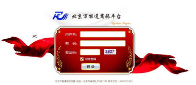 誠邀陜西省機票代理商合作 價格、型號規格與票務代理服務詳解