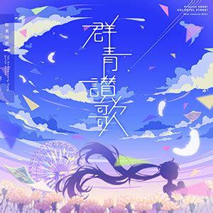 《龍刃(0.1折仙俠版)》混服游戲代理與票務代理服務解析